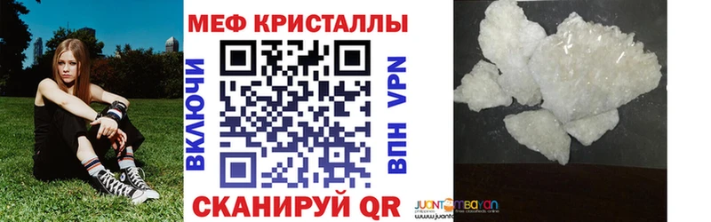 Псилоцибиновые грибы Липецк