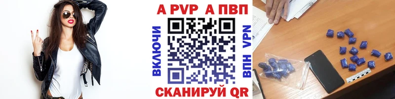 Все наркотики Липецк А ПВП  Марихуана  Cocaine 