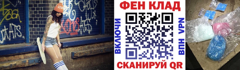 где купить наркотик  Липецк  АМФ 98% 