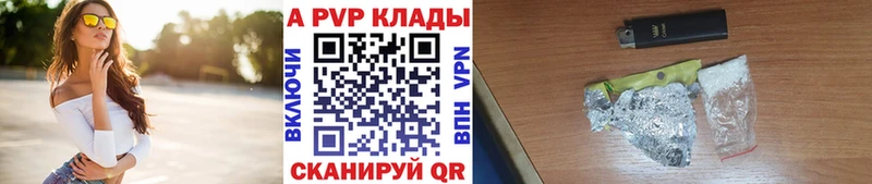 мориарти состав Липецк А ПВП СК