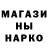 Шишки марихуана AK-47 Speou FNaF