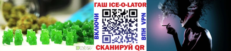 Еда ТГК конопля  Липецк 