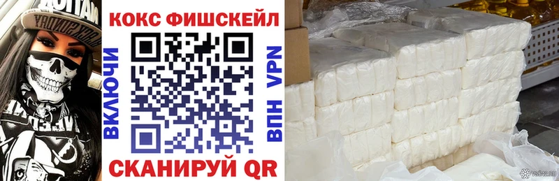 OMG маркетплейс  Липецк  Cocaine 97% 