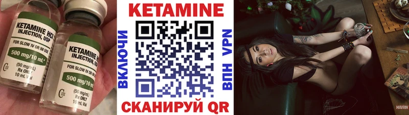 hydra вход  Липецк  Кетамин ketamine 