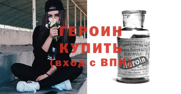прущие крисы Богородицк
