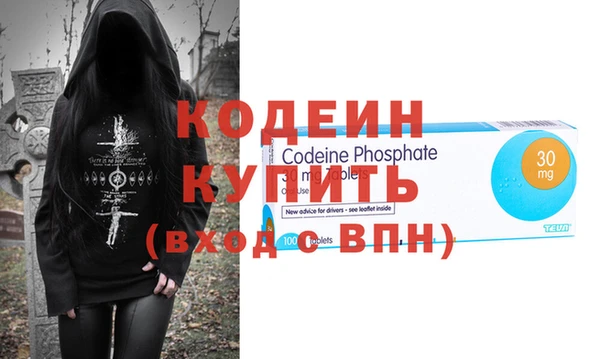 прущие крисы Богородицк