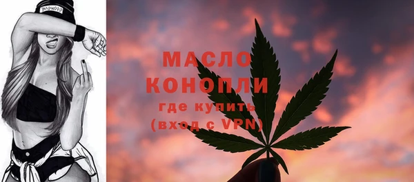 jwh Богородск