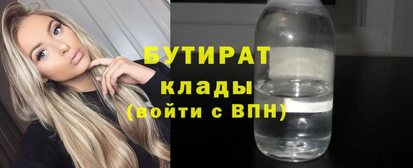 jwh Богородск