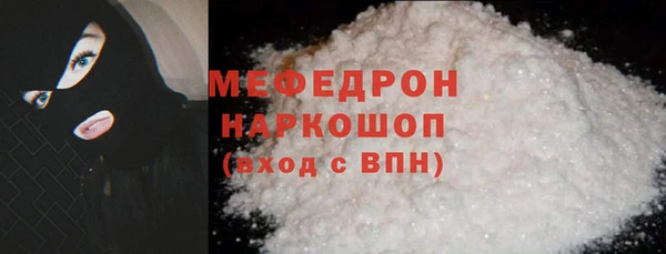 прущие крисы Богородицк