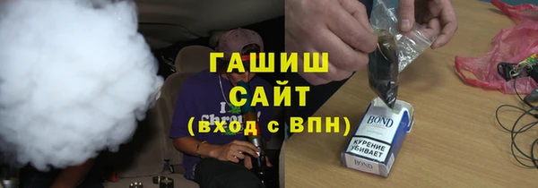 jwh Богородск