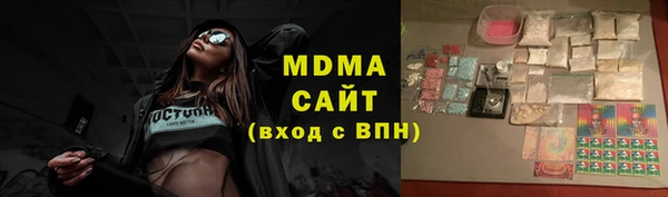 прущие крисы Богородицк
