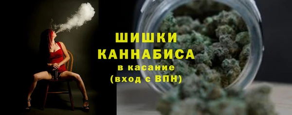 jwh Богородск
