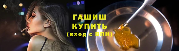 дистиллят марихуана Богданович