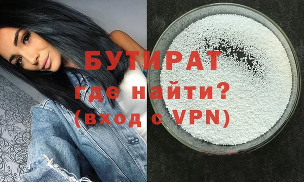 дистиллят марихуана Богданович