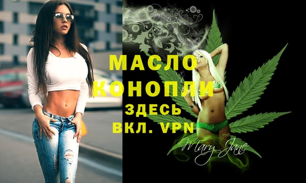 дистиллят марихуана Богданович