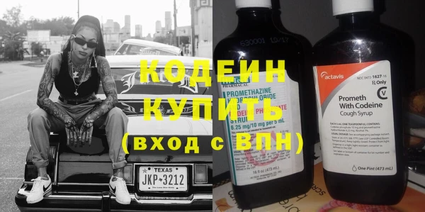 прущие крисы Богородицк