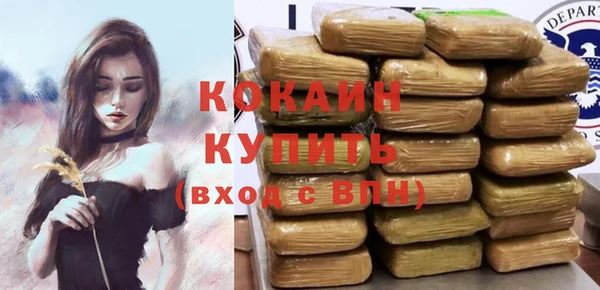 jwh Богородск