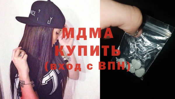 дистиллят марихуана Богданович