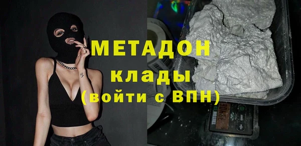 прущие крисы Богородицк