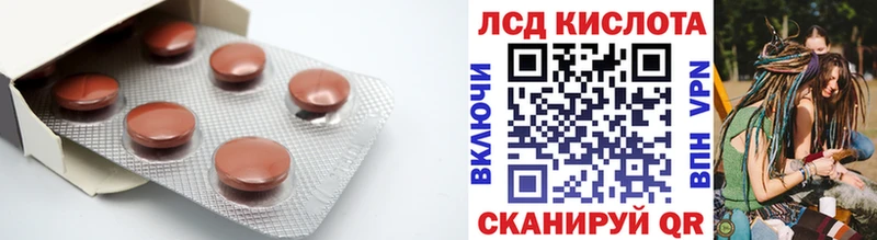 ЛСД экстази ecstasy  Липецк 