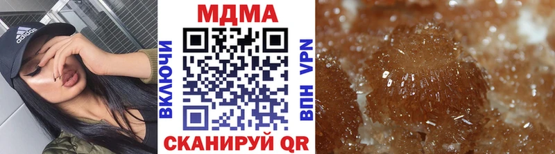 MDMA кристаллы  Липецк 