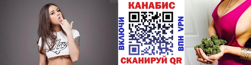 Канабис Amnesia  Липецк 